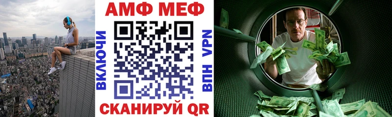 Amphetamine Premium  Талдом 
