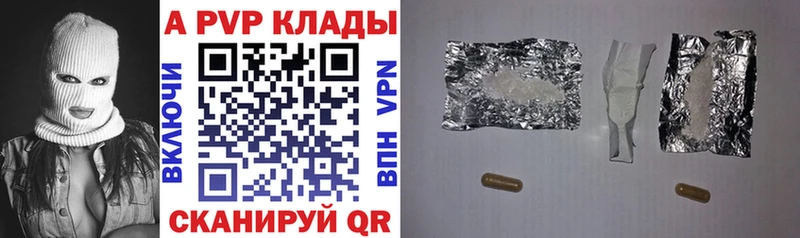 APVP Соль  ОМГ ОМГ tor  Талдом 