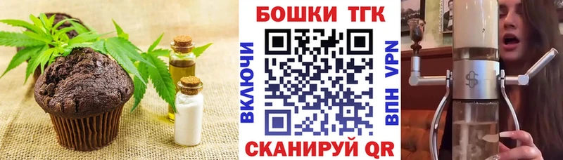 Еда ТГК марихуана  хочу   Талдом 