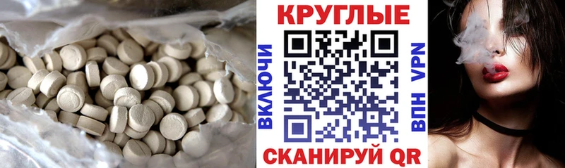 кракен зеркало  Талдом  Экстази Cube 