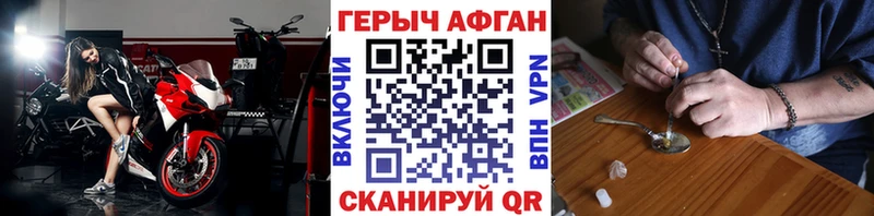 Героин гречка  кракен   Талдом 
