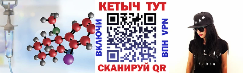 Кетамин ketamine  Талдом 