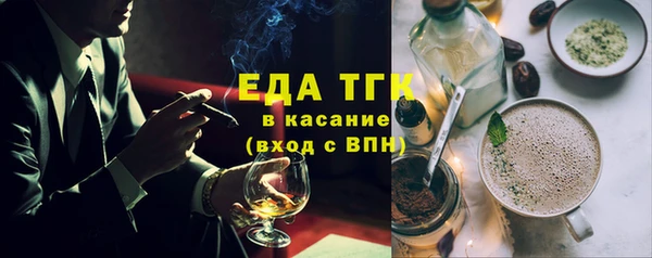 синтетический гашиш Надым