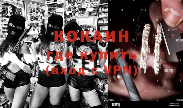 MDMA Михайловск