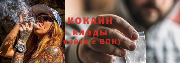 альфа пвп VHQ Навашино