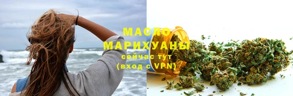 альфа пвп VHQ Навашино
