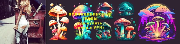 альфа пвп VHQ Навашино