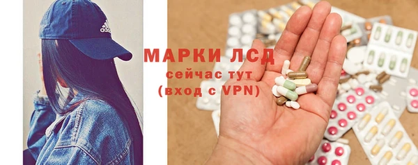 альфа пвп VHQ Навашино