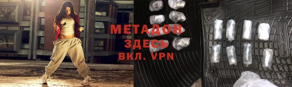 не бодяженный Наволоки