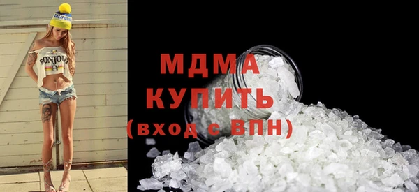 альфа пвп VHQ Навашино