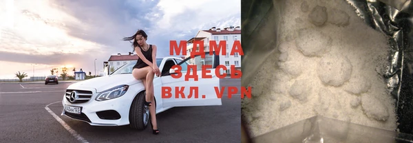 альфа пвп VHQ Навашино