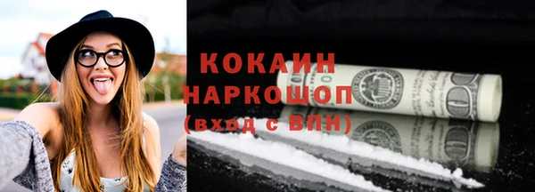 синтетический гашиш Надым