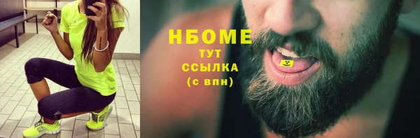 не бодяженный Наволоки