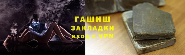 альфа пвп VHQ Навашино