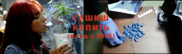 синтетический гашиш Надым