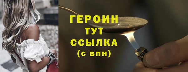 не бодяженный Наволоки