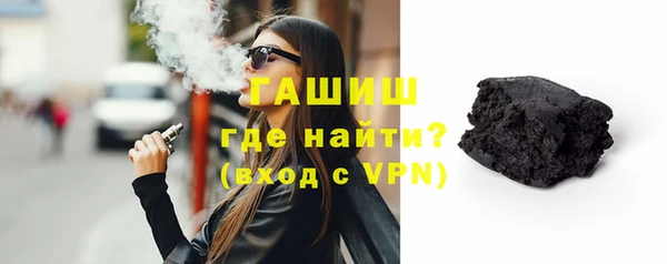 синтетический гашиш Надым