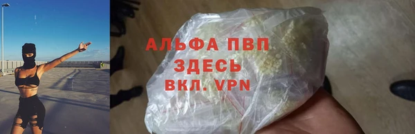 альфа пвп VHQ Навашино