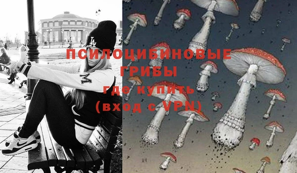 альфа пвп VHQ Навашино