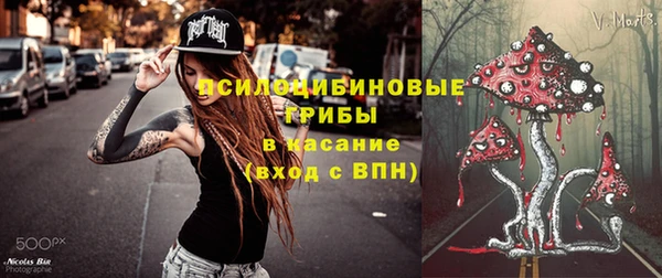 альфа пвп VHQ Навашино