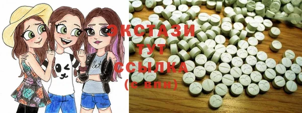 ECSTASY Ахтубинск