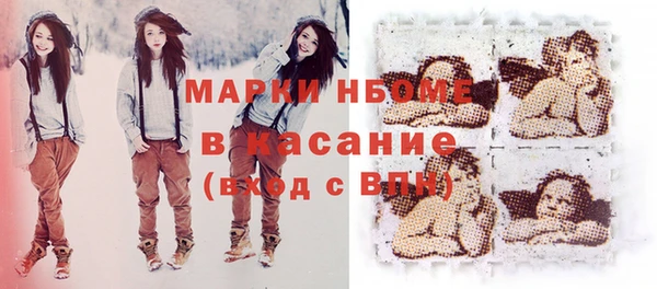 синтетический гашиш Надым