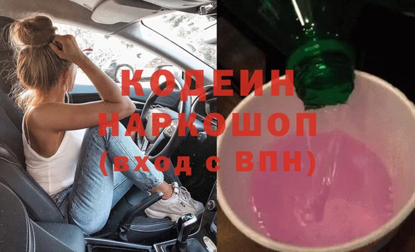 не бодяженный Наволоки