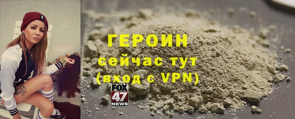 альфа пвп VHQ Навашино