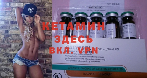 синтетический гашиш Надым
