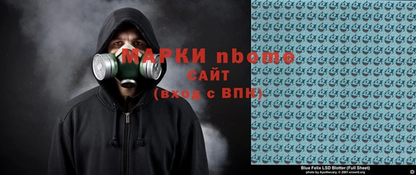 синтетический гашиш Надым