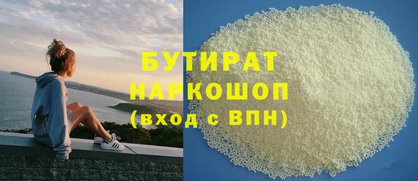 не бодяженный Наволоки