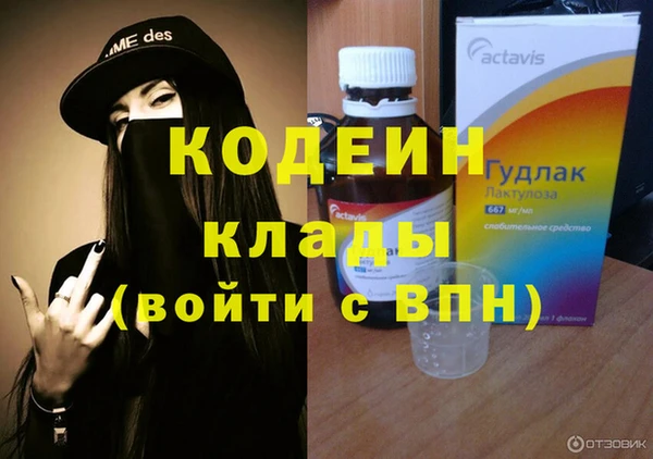 не бодяженный Наволоки