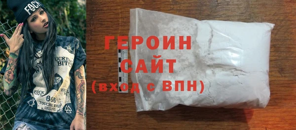 не бодяженный Наволоки