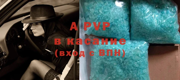 синтетический гашиш Надым