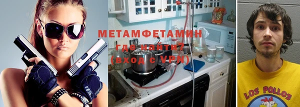 синтетический гашиш Надым