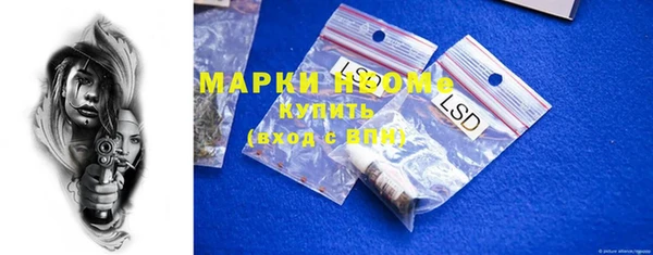 альфа пвп VHQ Навашино