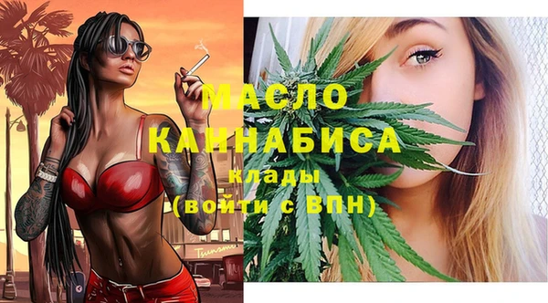 альфа пвп VHQ Навашино