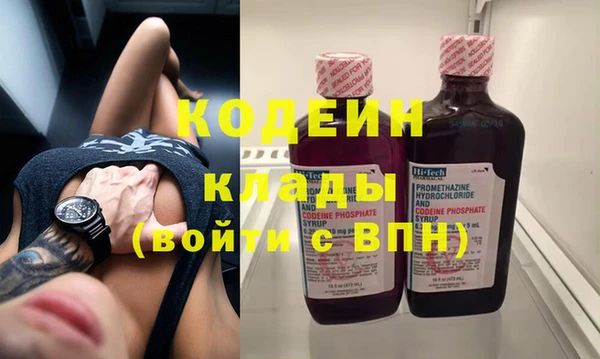 альфа пвп VHQ Навашино