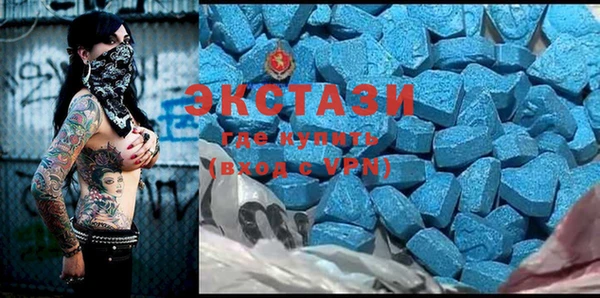 альфа пвп VHQ Навашино