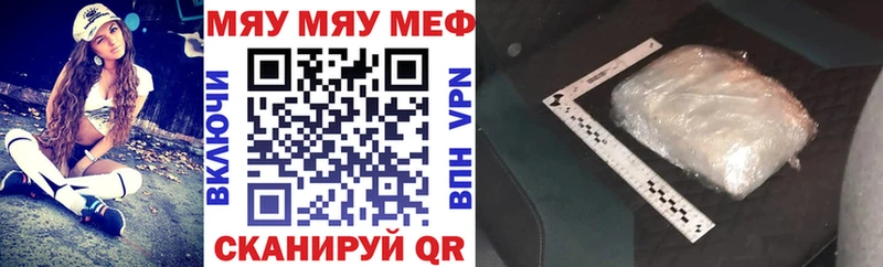 хочу   Талдом  мега ссылки  Меф кристаллы 