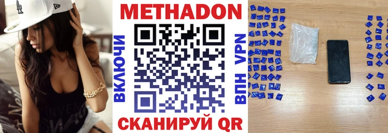 купить закладку  Талдом  МЕТАДОН белоснежный 