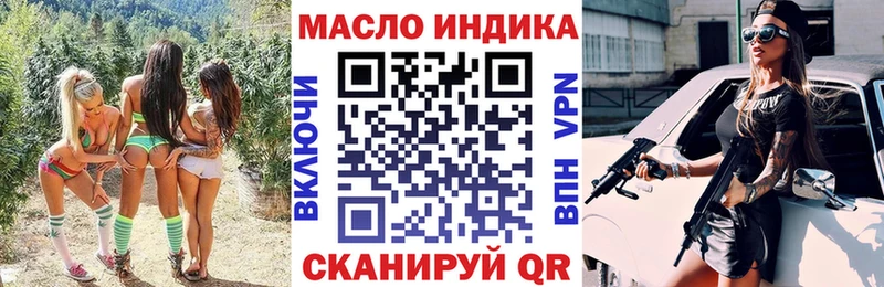 мега рабочий сайт  закладка  Талдом  Дистиллят ТГК THC oil 